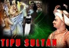 History: टीपू सुल्तान ने दिलाया था दलित महिलाओं को स्तन ढंकने का अधिकार