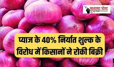 Article : भ्रष्टाचार ना कहो उसको!