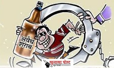 CG NEWS: अवैध मदिरा के धारण, परिवहन एवं विक्रय पर करें  कठोर कार्यवाही -आबकारी आयुक्त 