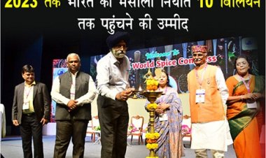 2023 तक भारत का मसाला निर्यात 10 बिलियन तक पहुंचने की उम्मीद