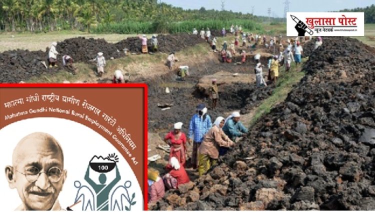 Article मनरेगा : न रहेंगे जॉब कार्ड, न मजदूर मांगेंगे काम!