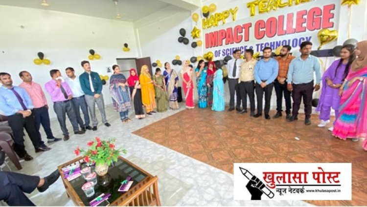 UP NEWS: इम्पैक्ट कॉलेज ऑफ़ साइंस एंड टेक्नोलॉजी, थूनापुर, भोट ज़िला रामपुर  में शिक्षक दिवस धूमधाम से मनाया गया 