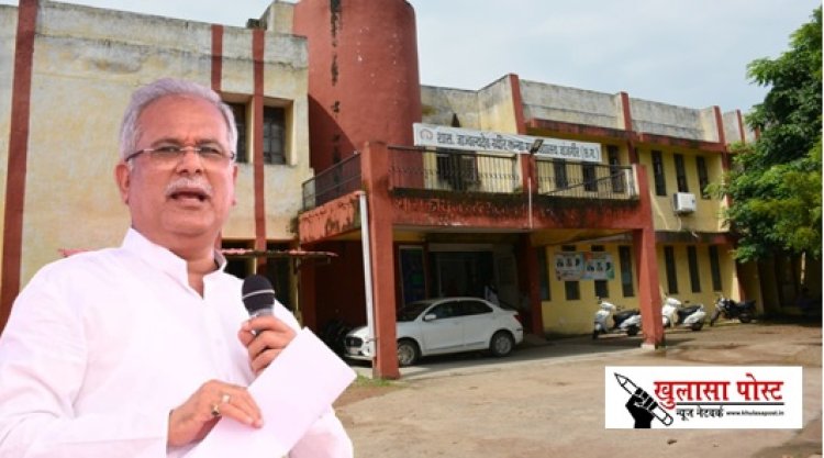 CG NEWS: मुख्यमंत्री की घोषणा पर त्वरित अमल: शासकीय जाज्वल्यदेव नवीन कन्या महाविद्यालय के लिए 60 लाख रुपए स्वीकृत