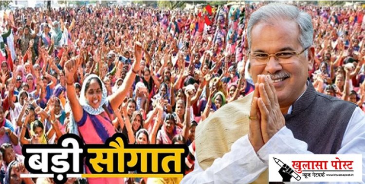 CG NEWS: आंगनबाड़ी कार्यकर्ताओं और सहायिकाओं को बड़ी सौगात, भूपेश सरकार ने बढ़ाई रिटायरमेंट की उम्र...