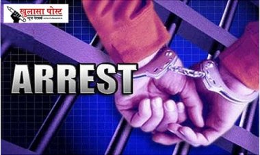 CG NEWS : सट्टा संचालित करते सटोरिया ब्रिज किशोर जायसवाल गिरफ्तार