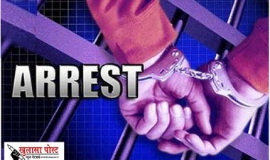 CG NEWS : 09 किलोग्राम गांजा के साथ बिहार का अंतर्राज्यीय आरोपी गिरफ्तार