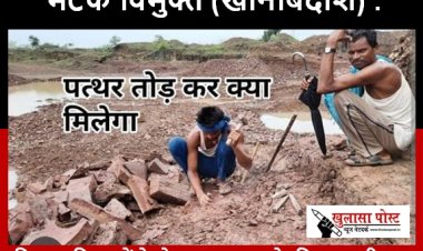 भटके विमुक्त (खानाबदोश) : बिना अधिकारों के केवल मतदान के लिए नागरिक