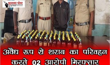 CG News : प्रतिबंधित नशीली टेबलेट के साथ आरोपी मार्टिन सेमुवल उर्फ गोल्डी गिरफ्तार