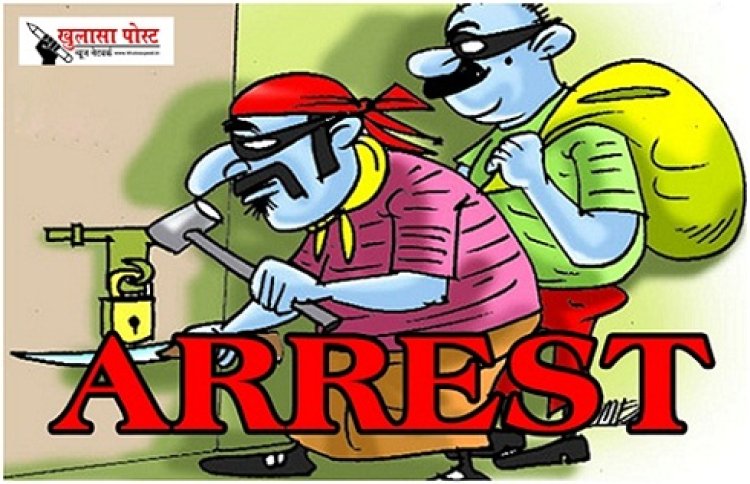 CG NEWS : तिल्दानेवरा पुलिस ने चोरी करने वाले आरोपी  को किया गिरफ्तार