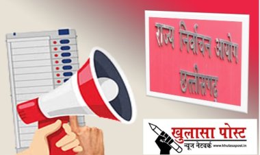 एफएसटी एवं एसएसटी द्वारा जब्त की गई राशि की होगी वापसी... जाने क्या है नियम