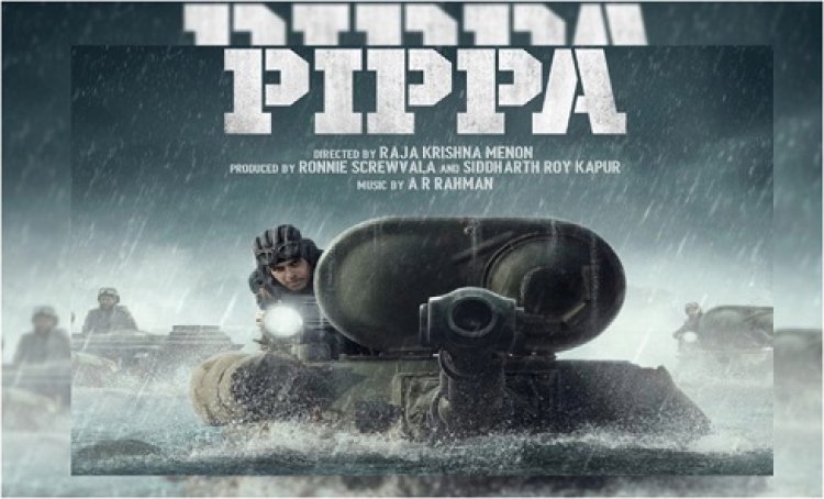 Prime Video : रोमांचक युद्ध फिल्म पिप्पा का पोस्टर लॉन्च, 10 नवंबर को डायरेक्ट-टू-स्ट्रीमिंग प्रीमियर
