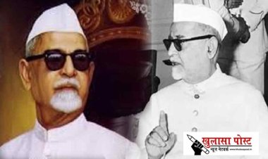 डॉक्टर ज़ाकिर हुसैन- उनके जीवन पर एक संक्षिप्त चर्चा...