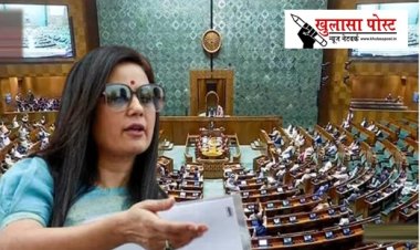 ये अमृत काल की अमृत संसद है प्यारे!