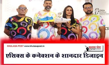 एसिक्स के कनेक्शन के शानदार डिज़ाइन