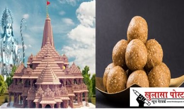 अयोध्या राम मंदिर का प्रसाद बताकर बेचा मिठाई, अब Amazon को केंद्र ने भेजा नोटिस