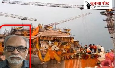 और कितना राम राज्य मांगता है!