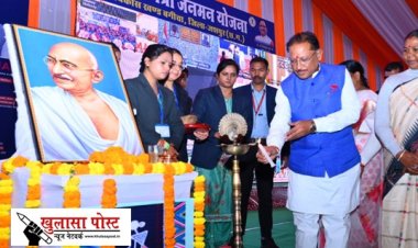 शहीद दिवस: मुख्यमंत्री श्री विष्णु देव साय ने राष्ट्रपिता महात्मा गांधी की पुण्यतिथि पर उन्हें किया नमन