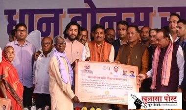  विष्णु सरकार के फैसलों से किसानों के खिले चेहरे...