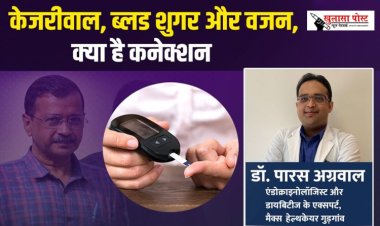 Arvind Kejriwal Weight and Blood Sugar : केजरीवाल का वजन क्या सच में है चिंता का विषय? शुगर और वजन का क्या है कनेक्शन