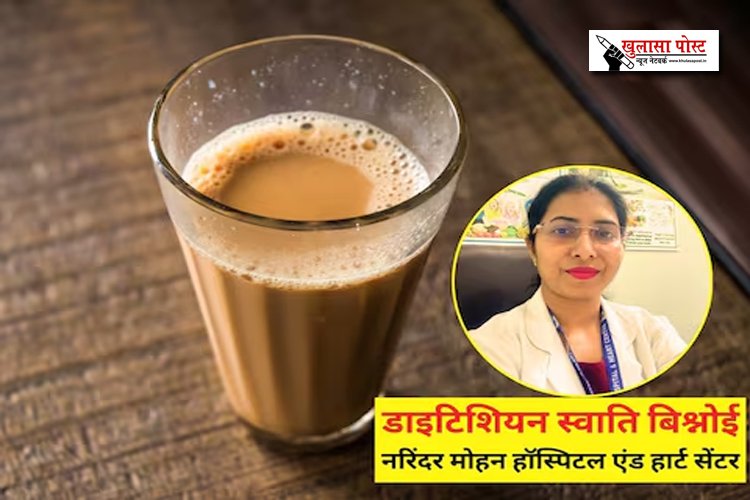 चाय या कॉफी पीने से पहले जरूर पिएं यह चीज, नहीं होगी एसिडिटी की समस्या, जानें