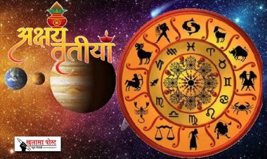 अक्षय तृतीया का त्योहार पर बुध की बदलेगी चाल, इस राशि में प्रवेश से होगी उथल-पुथल... 