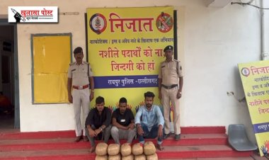 21 किलो गांजा के साथ 03 अंतर्राज्यीय गांजा तस्कर गिरफ्तार...