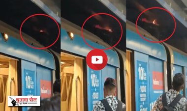 दिल्ली मेट्रो में भी आग लगने की घटना, वीडियो वायरल...