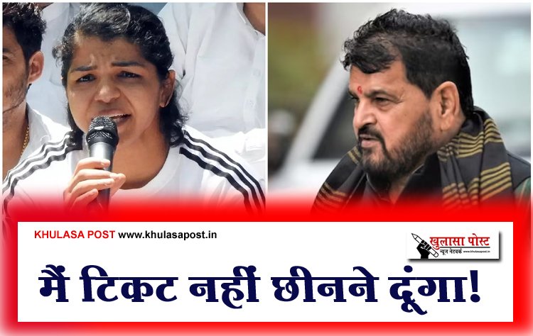 मैं टिकट नहीं छीनने दूंगा!