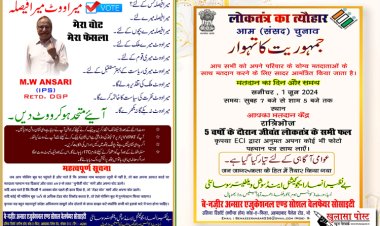 पहले मतदान, फिर जलपान