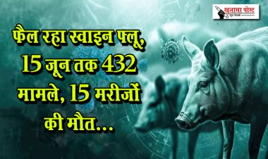 फ़ैल रहा स्वाइन फ्लू, 15 जून तक 432 मामले, 15 मरीजों की मौत...