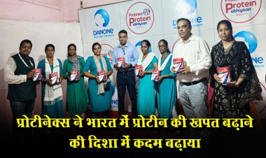 प्रोटीनेक्स ने भारत में प्रोटीन की खपत बढ़ाने की दिशा में कदम बढ़ाया