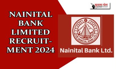 नैनीताल बैंक में अधिकारी वर्ग पदों की भर्ती के लिए वेकेंसी