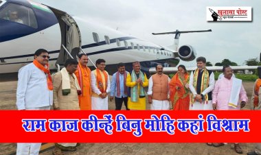 राम काज कीन्हें बिनु मोहि कहां विश्राम