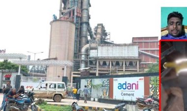 CG NEWS: Adani के सीमेंट फैक्ट्री में करंट लगने से युवक की मौत, TI और सीएसपी मौजूद,परिजनों का रो -रोकर बुरा हाल