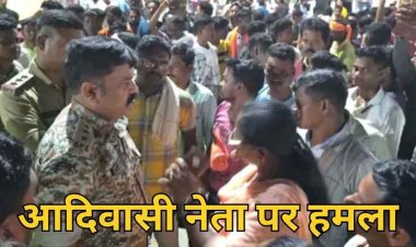 कांग्रेस नेता पर जानलेवा हमला, घर में घुसकर तोड़फोड़, विरोध में गीदम बंद, आदिवासी समाज के लोगों ने किया चक्काजाम