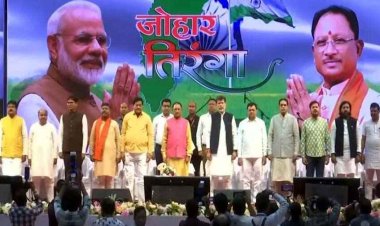 नगर पंचायत पत्थलगांव बनेगा नगरपालिका, 15 चिकित्सा अधिकारियों को मिली नियुक्ति, तिरंगे के साथ लगाएं प्रोफाइल पिक्चर