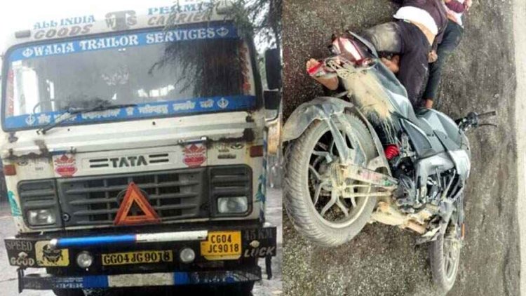 दर्दनाक सड़क हादसा, ट्रेलर की ठोकर से बाइक सवार दो युवकों की मौके पर ही मौत, परिजनों का रो-रोकर बुरा हाल, जांच में जुटी पुलिस