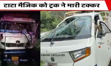 नेशनल हाईवे पर लकड़ियों से लदे ट्रक ने टाटा मैजिक को मारी जोरदार टक्कर, तीन महिलाओं समेत 7 श्रद्धालुओं की मौत, 8 श्रद्धालु घायल