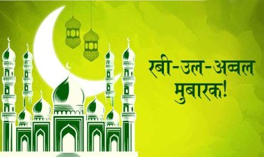 पैगम्बर ए इस्लाम हजरत मोहम्मद साहब के जन्म दिवस ईद मिलादुन्नबी के मौके पर निकाली बाइक रैली, रक्तदान शिविर का किया आयोजन