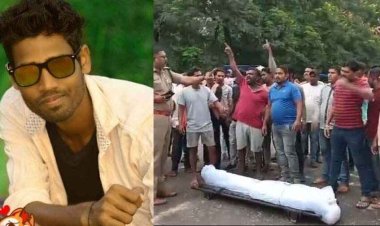 ट्रक की चपेट में आने से कंप्यूटर ऑपरेटर की मौत, ग्रामीणों ने सड़क पर शव रखकर किया हंगामा, 10 लाख और पत्नी को अनुकंपा नियुक्ति देने की मांग