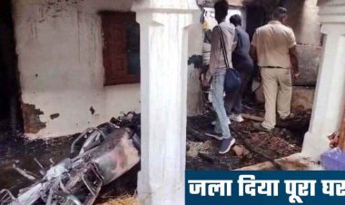 गृहमंत्री के गृह जिला कबीर धाम में युवक को फांसी पर लटकाया, शक में परिवार को बंधक बना मकान में लगाई आग, एक की मौत, 8 पुलिसकर्मी घायल