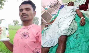 पत्नी से विवाद के बाद युवक ने पी लिया कीटनाशक, जहर खाने से युवक की इलाज के दौरान मौत, मरने से पहले बनाया वीडियो, इन लोगों से मांगी माफी