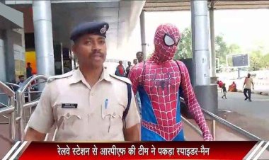 बिलासपुर रेलवे स्टेशन से आरपीएफ की टीम ने पकड़ा स्पाइडर मैन, Spider Man से पुलिस ने की पूछताछ, जानिए पूरी कहानी