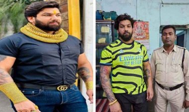 सूदखोरी के मामलों में गोल्डमैन के नाम से मशहूर रोहित तोमर गिरफ्तार, व्यापारी को 5 लाख रुपये का लोन देकर 30 लाख रुपये वसूलने का आरोप