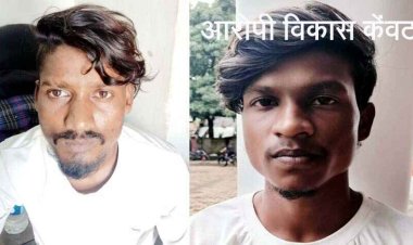 नाबालिग को बहला फुसला कर भगा ले जाकर बलात्कार, शादी का झांसा देकर दैहिक शोषण, दोनों मामलों में दो आरोपी गिरफ्तार