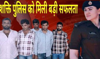 शातिर गिरोह का पर्दाफाश, बच्चों को ट्रेन से अगवा करने वाले गैंग का खुलासा, अपहृत बालक को मेरठ से बरामद करने में मिली कामयाबी