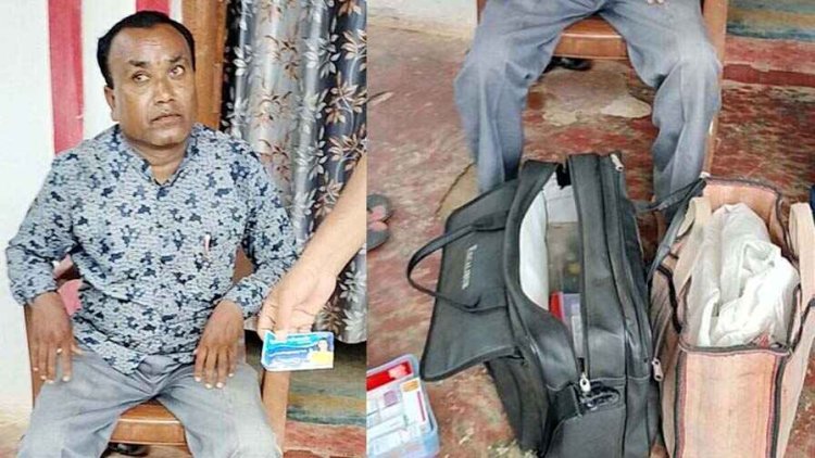 झोलाछाप डॉक्टर पर चला स्वास्थ्य विभाग का डंडा, बीएमओ ने छापामार कार्रवाई कर क्लीनिक पर तालाबंदी कर दवाईयों को किया जब्त