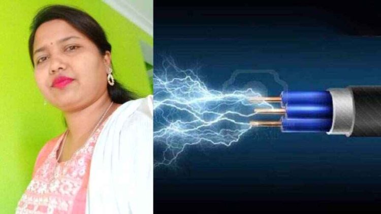भिलाई में टुल्लू पंप लगाते समय करंट की चपेट में आने से महिला की मौत, परिवार में पसरा मातम, जांच में जुटी पुलिस