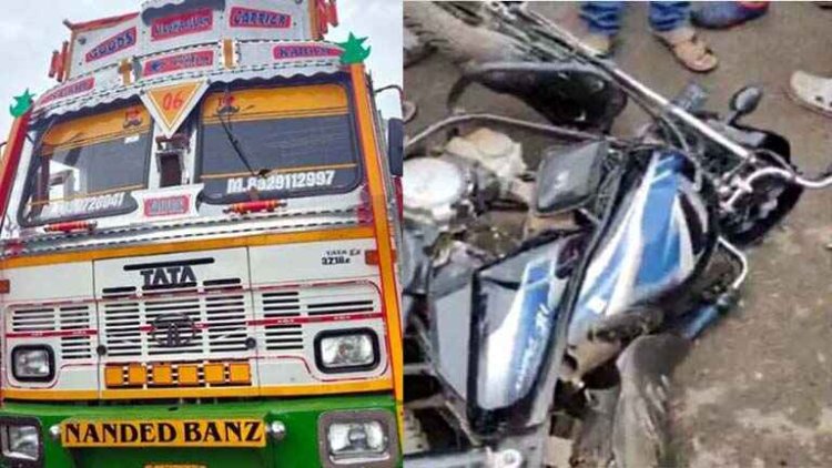 राजधानी में तेज रफ्तार ट्रक ने दशगात्र कार्यक्रम से वापस लौट रहे बाइक सवारों को मारी टक्कर, युवक समेत महिला की मौके पर ही मौत, एक युवती घायल