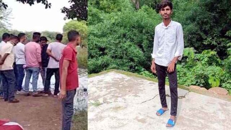 नदी में पानी के तेज बहाव में बहा युवक, दिनभर तलाश के बावजूद नहीं मिली बॉडी, 28 घंटे से लापता, परिजनों ने लगाया लापरवाही का आरोप